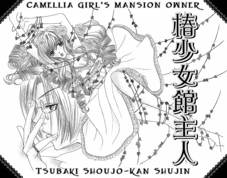 Doll Garden Chapter 2 6